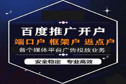 解析开户返点在保险行业的运用案例