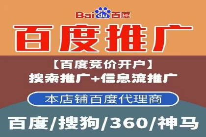 百度竞价推广的关键词选择策略——以某旅游网站为例